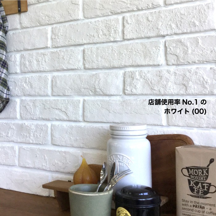 コアブリック コーナー役物（ケース/30本入2ｍ高)（※製造終了します）