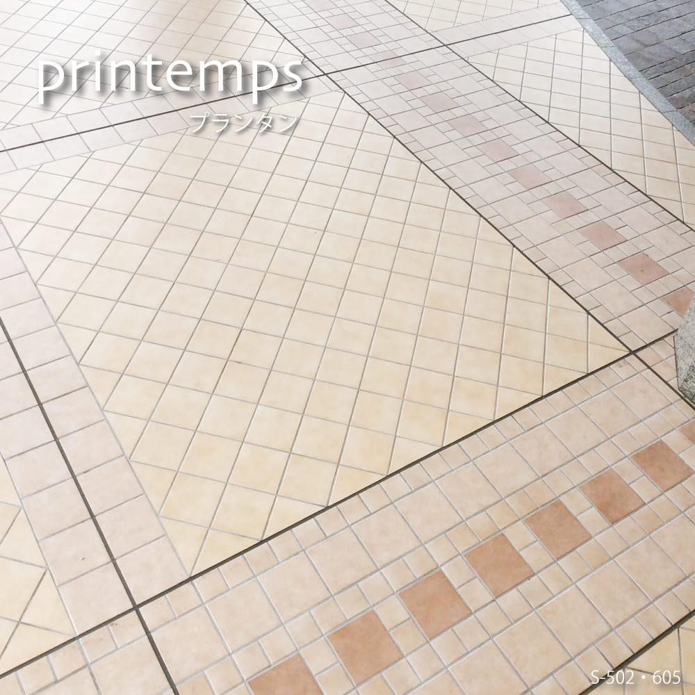 プランタン　S-602 300角 ケース(14枚入)