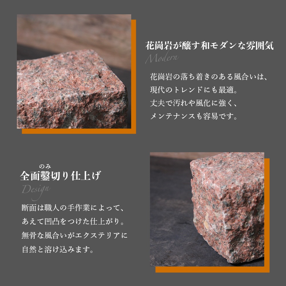 ピンコロストーン キューブ一丁掛 レッド/9個セット・12個セット