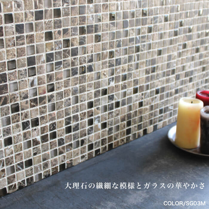 おしゃれでちょっとこだわりの壁材,タイル,モザイクタイルが見つかる