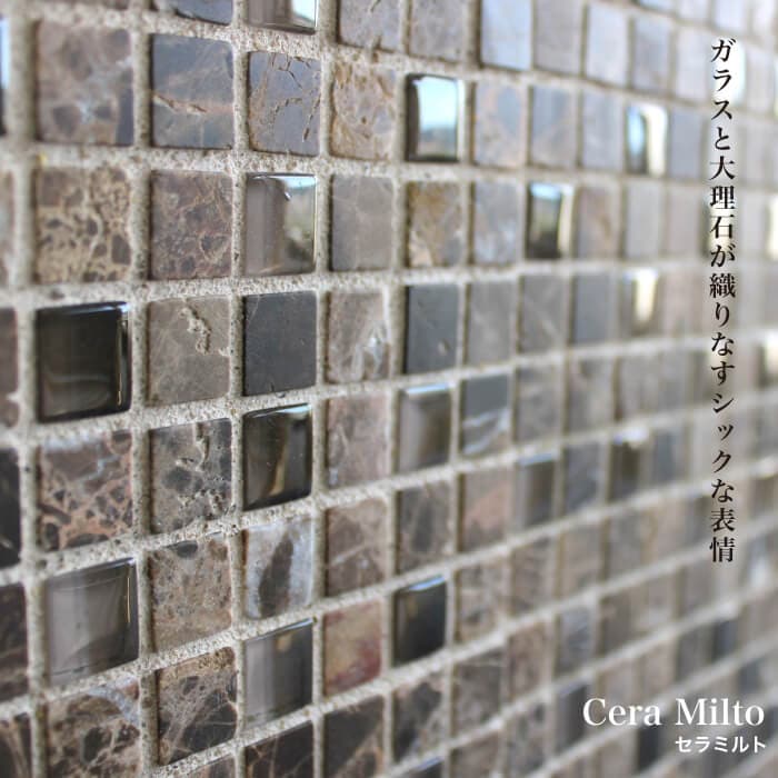 おしゃれでちょっとこだわりの壁材,タイル,モザイクタイルが見つかる