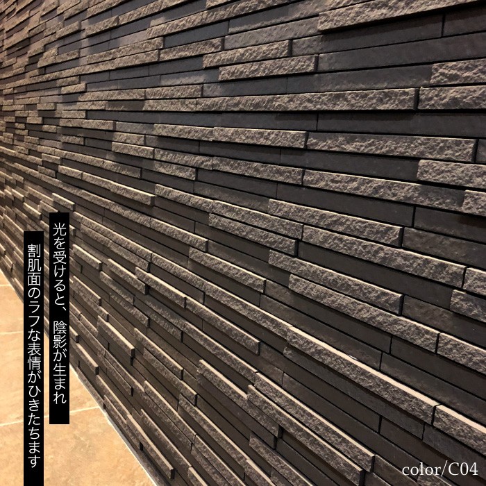 壁材,タイル,ボーダータイル｜DIY・リフォーム建材専門店 CeraCore
