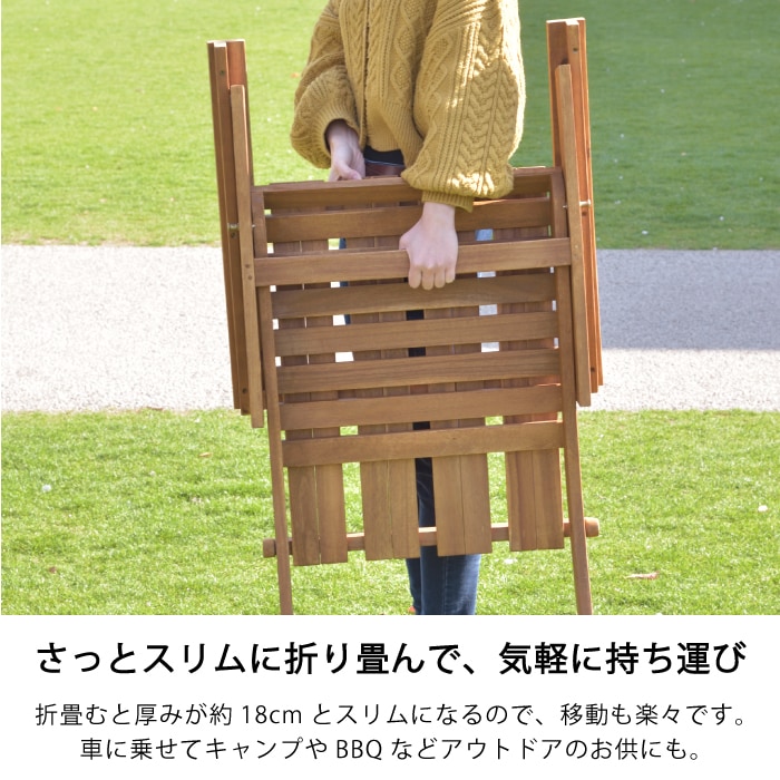 フォールディングチェア　※代引き不可・メーカー直送品