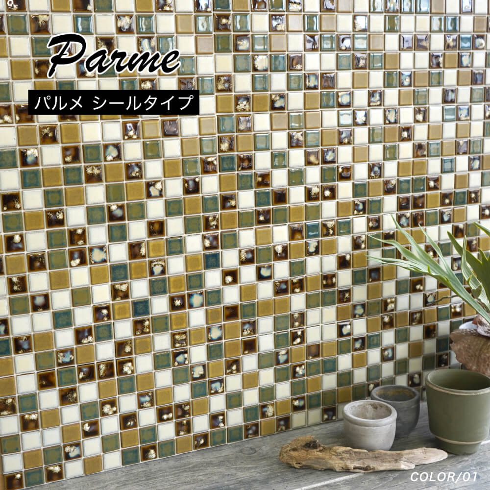 パルメ　01　1シート