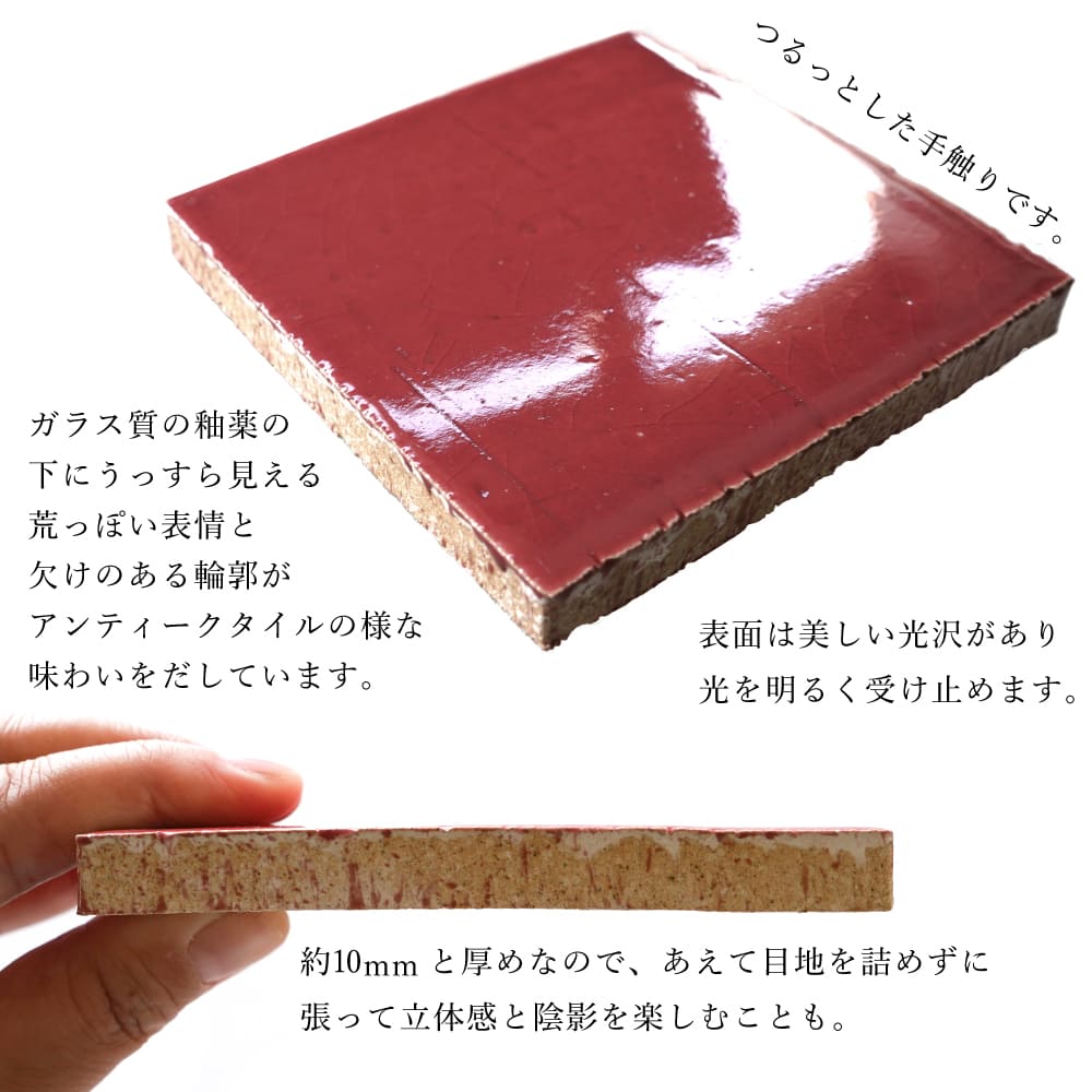 おしゃれでちょっとこだわりの壁材,タイル,100角タイルが見つかる
