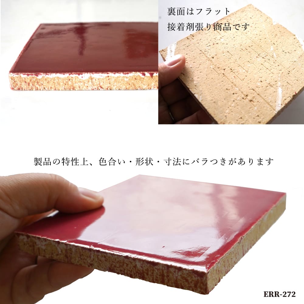 おしゃれでちょっとこだわりの壁材,タイル,100角タイルが見つかる