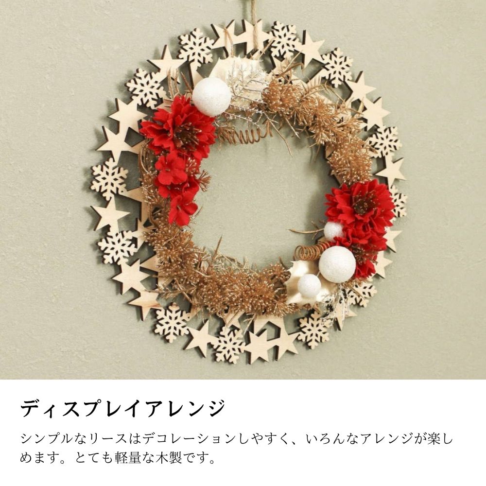 おしゃれでちょっとこだわりの雑貨・日用品・ディスプレイ,シーズン