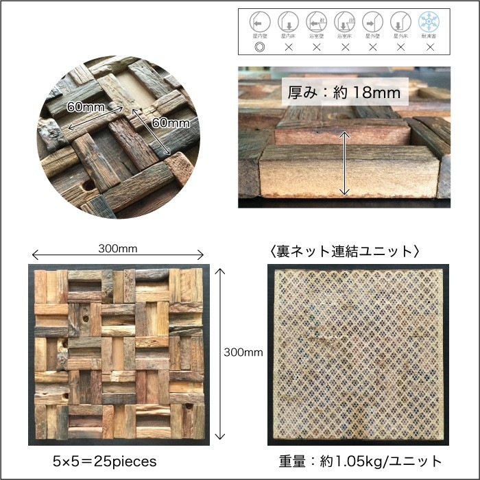 壁用木材パネル　　セラオールドトゥリー KS300-DA2P シート