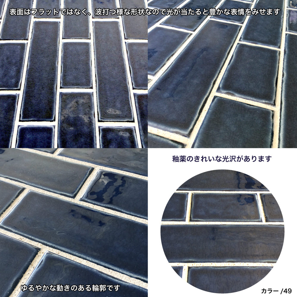 リヨン 47 シート