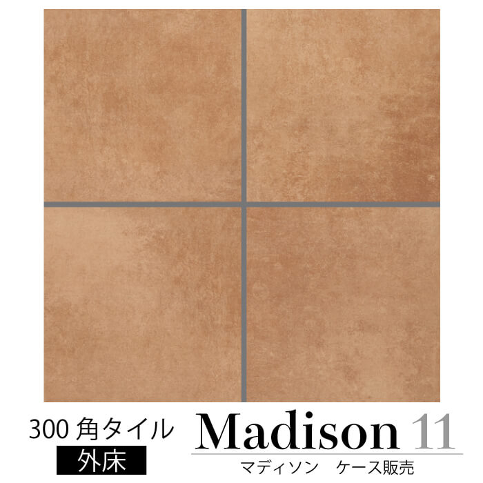 おしゃれでちょっとこだわりの床材,タイル,300角が見つかる｜CeraCore