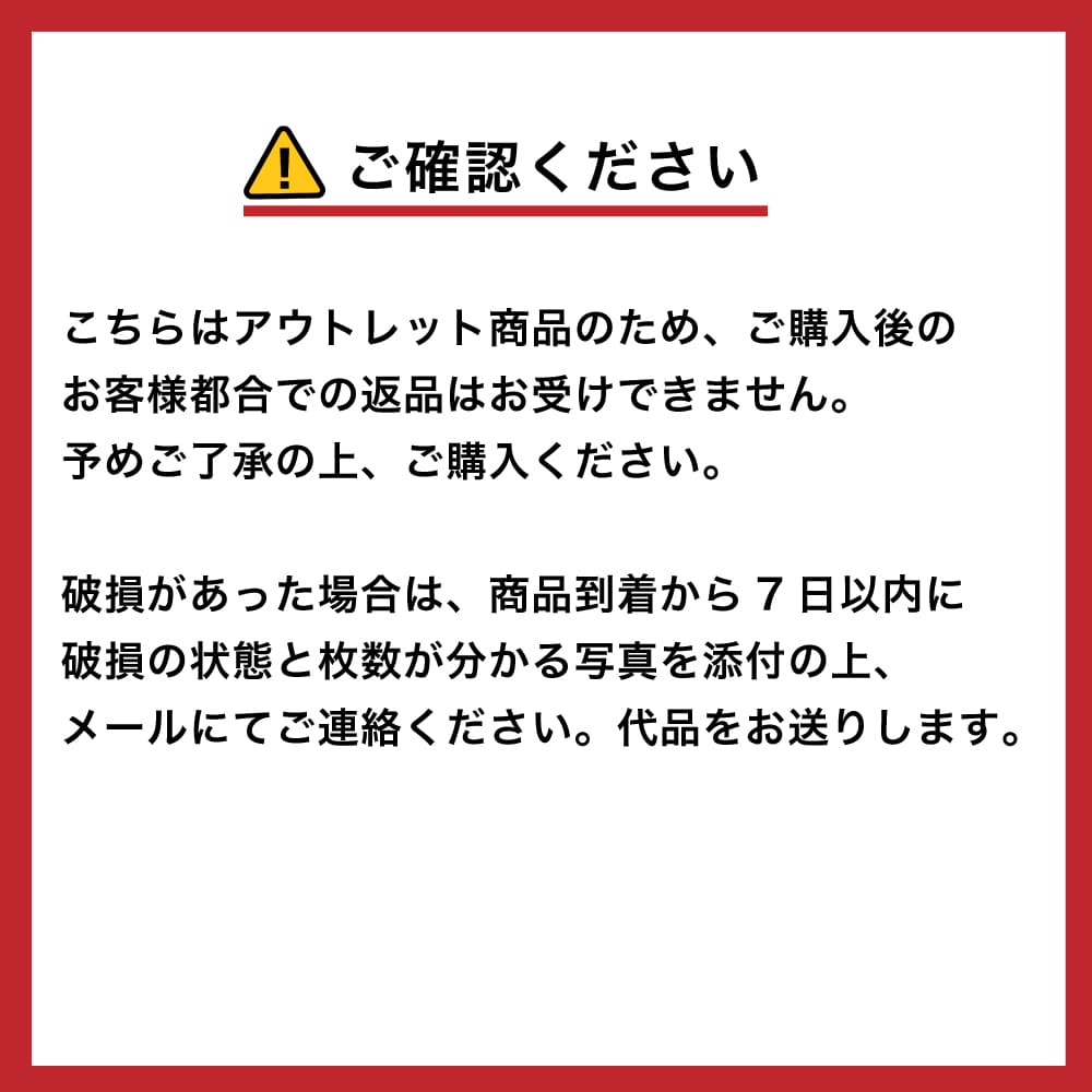 【アウトレット】トータスグラス 全7色 1シート