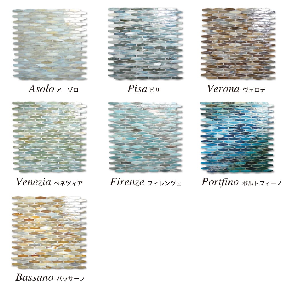 【アウトレット】トータスグラス 全7色 1シート