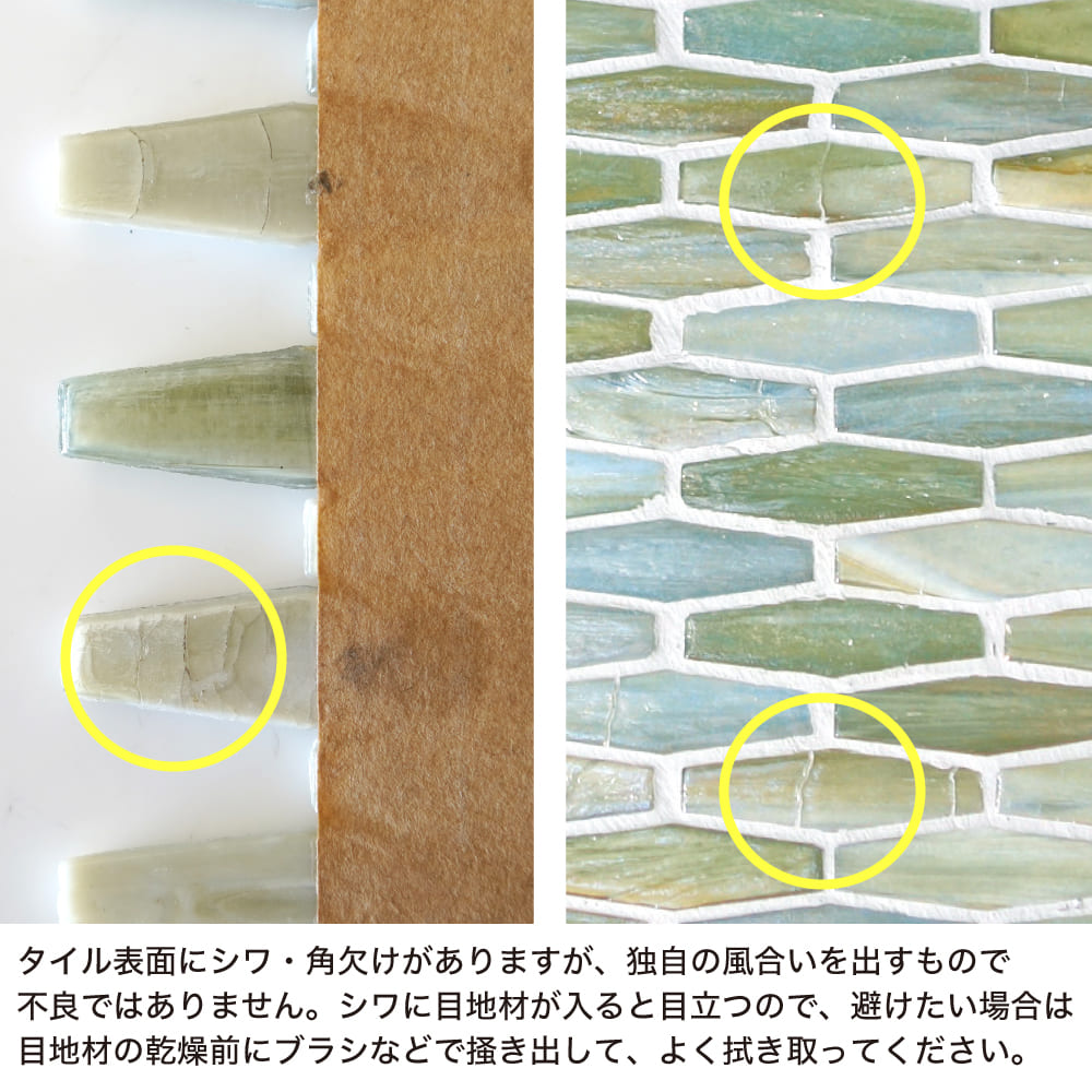 【アウトレット】トータスグラス 全7色 1シート