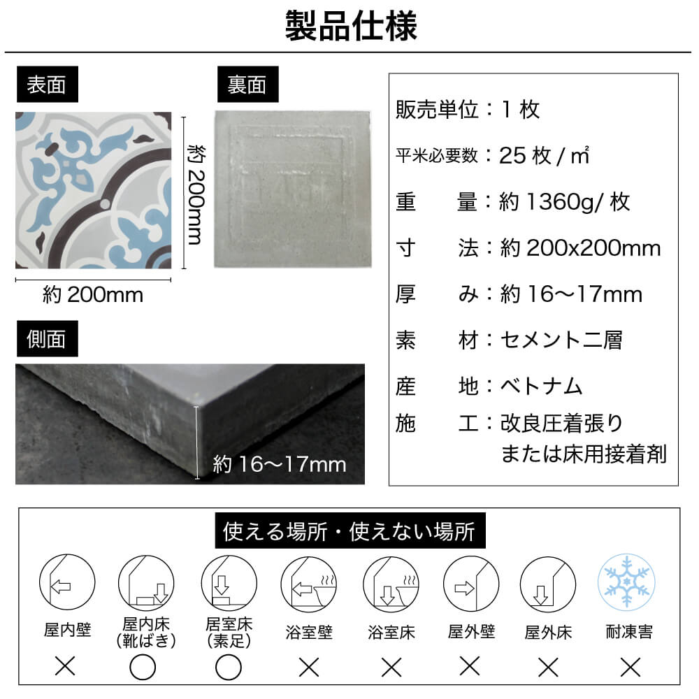 アラス 全色 床タイル大判※在庫限りで販売終了