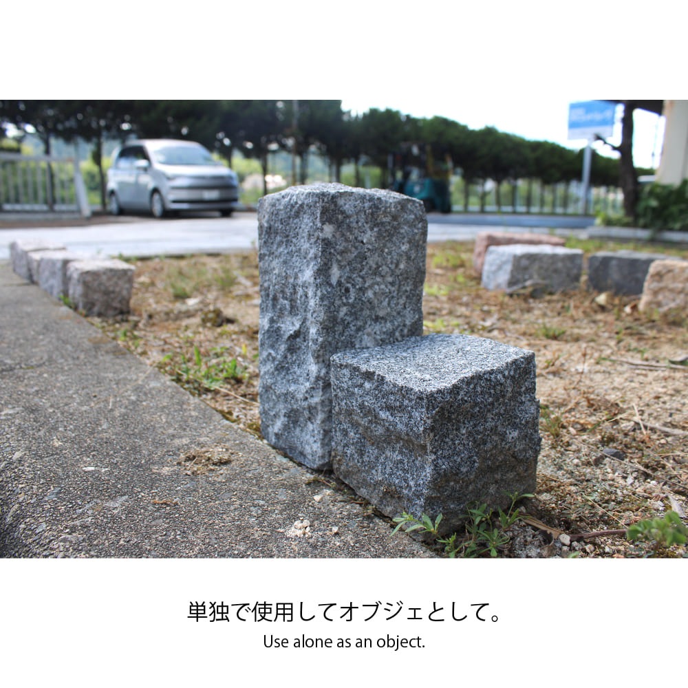 おしゃれでちょっとこだわりのエクステリア,ガーデン石材,ピンコロが