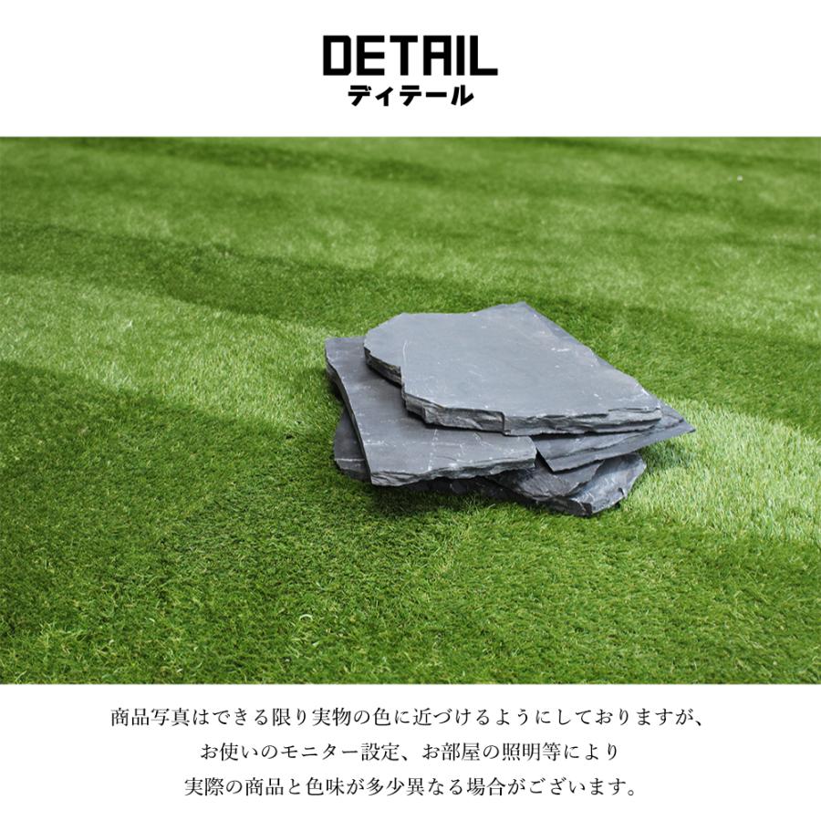 スレートストーン ネロ 乱形石 1束販売(約0.5平米)