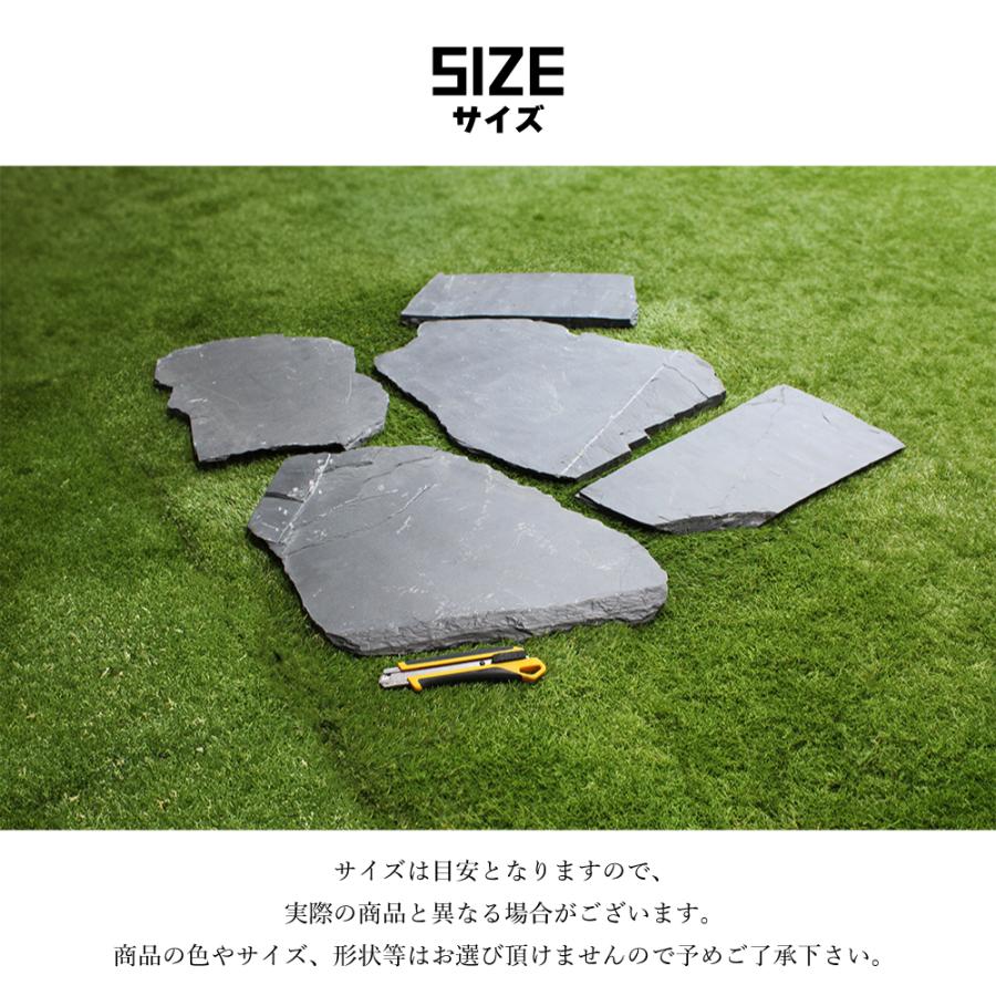 スレートストーン ネロ 乱形石 1束販売(約0.5平米)