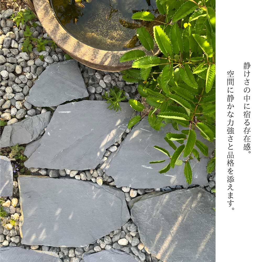 おしゃれでちょっとこだわりのエクステリア,ガーデン石材,乱形石が