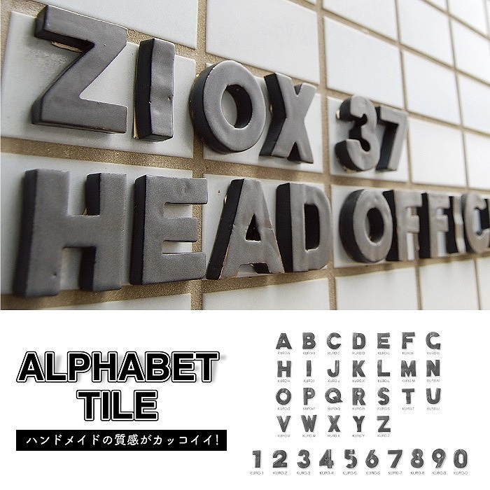 おしゃれでちょっとこだわりの壁材,タイル,異形モザイクが見つかる