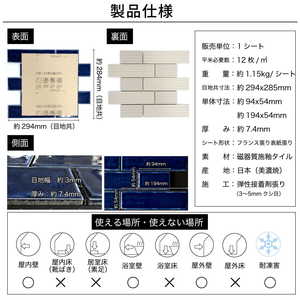 おしゃれでちょっとこだわりの壁材,タイル,サブウェイタイルが見つかる