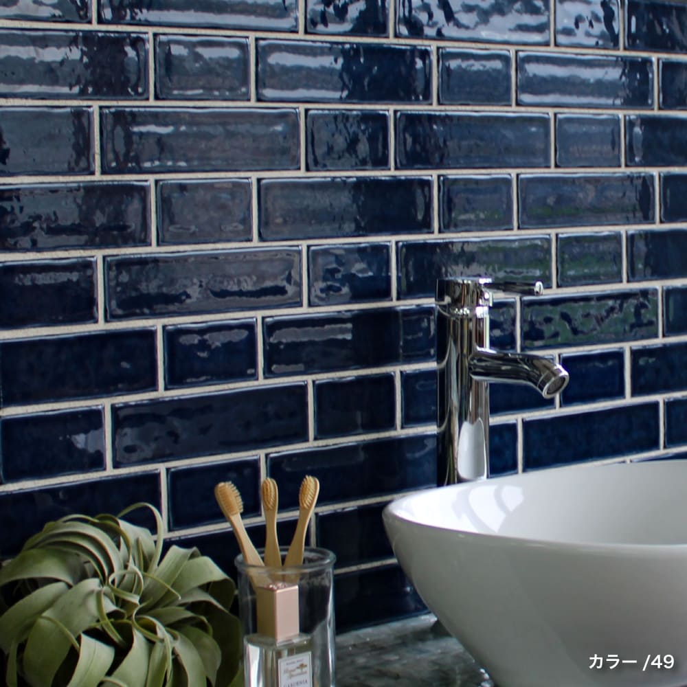 おしゃれでちょっとこだわりの壁材,タイル,サブウェイタイルが見つかる