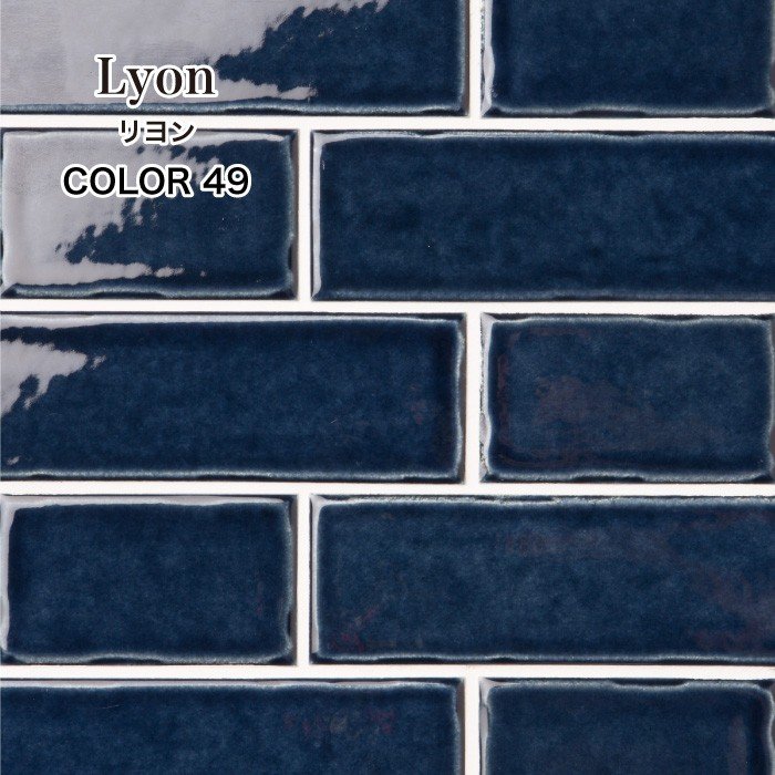 ★リヨンページ★ おしゃれでちょっとこだわりの壁材,タイル,サブウェイタイルが見つかる