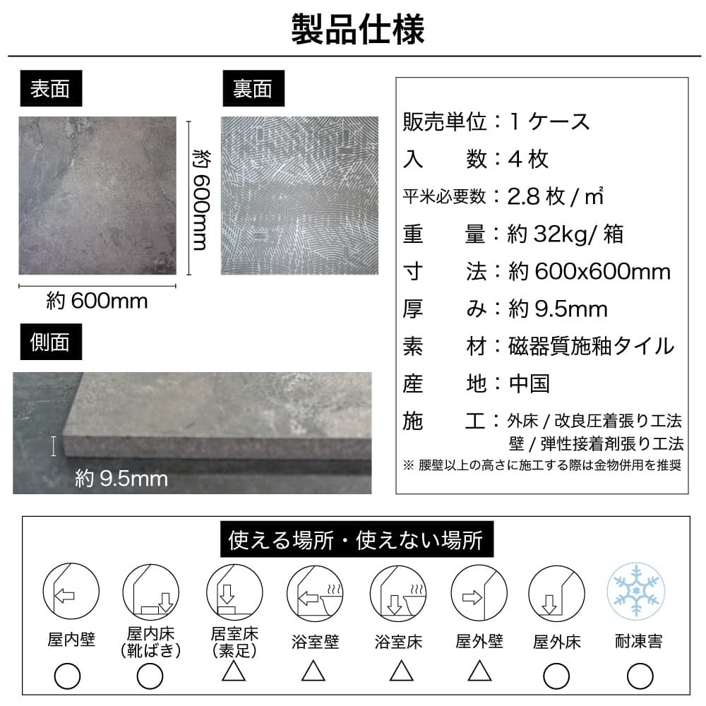 おしゃれでちょっとこだわりの床材,タイル,600角が見つかる｜CeraCore