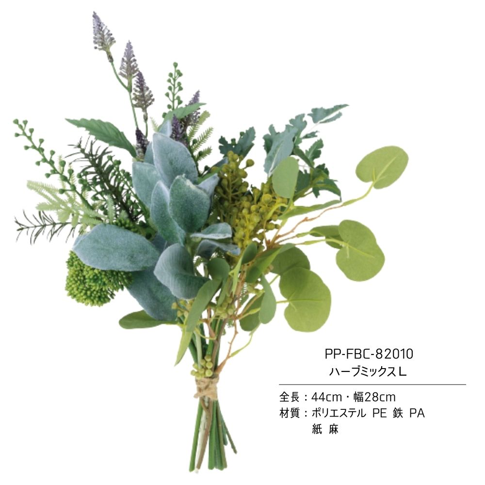 おしゃれでちょっとこだわりの雑貨・日用品・ディスプレイ,フラワー