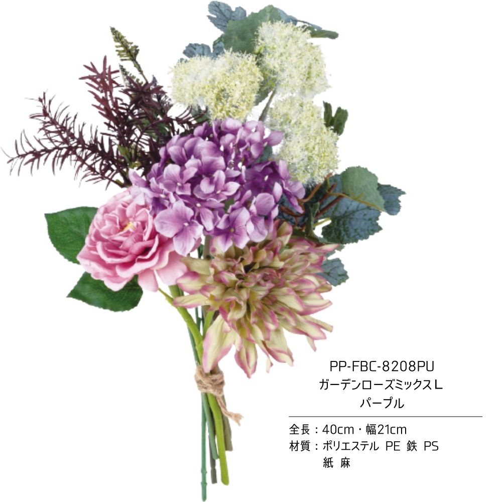 おしゃれでちょっとこだわりの雑貨・日用品・ディスプレイ,フラワー