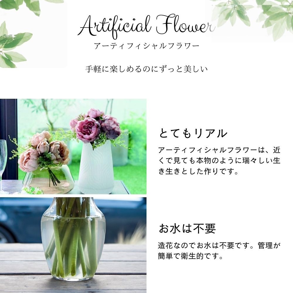 アーティフィシャルフラワーブーケ、ヘッドパーツ アーティフィシャルフラワー ヘッドパーツ のおすすめ人気通販 検索