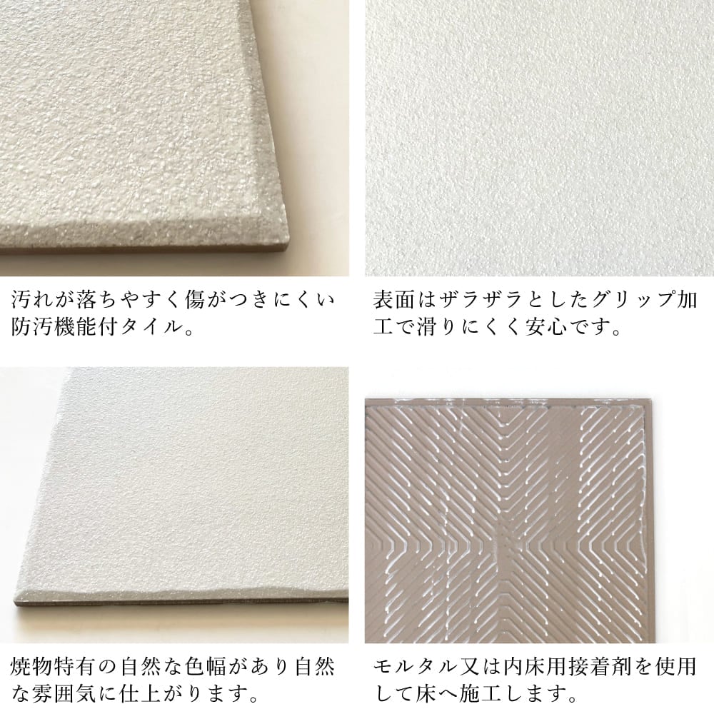 パステル　カラー10 300角 外床/内床 ケース（14枚入）