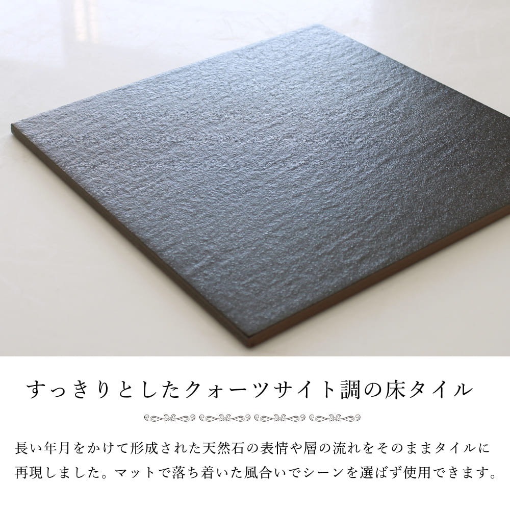 プラージュ BA-2　300角ケース(14枚入)