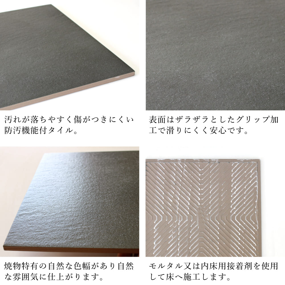 プラージュ BA-2　300角ケース(14枚入)