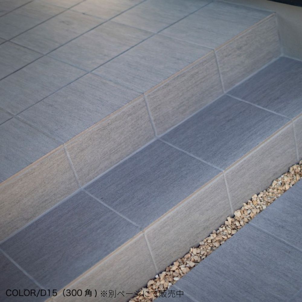 シエナ600角 ケース(3枚入) 全５色