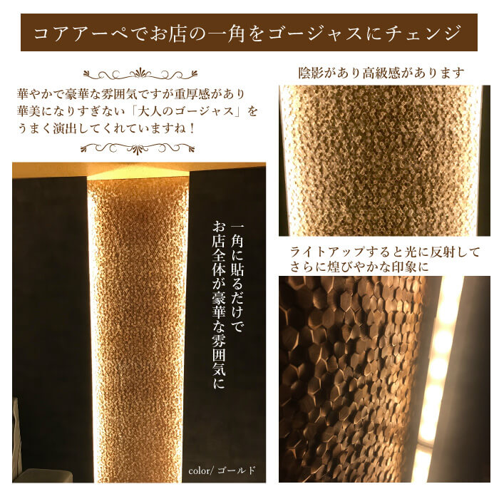 コアアーペ 全色 シート 