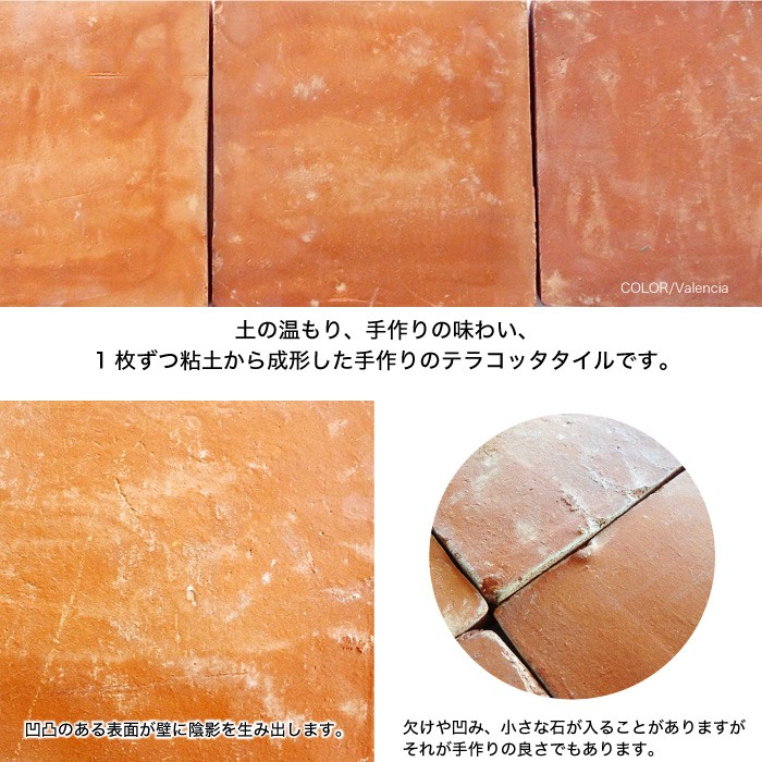 グラナダ　スクエア215角　2色　ケース（10枚）