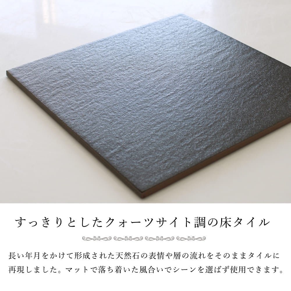 プラージュ BA-3　300角ケース(14枚入)