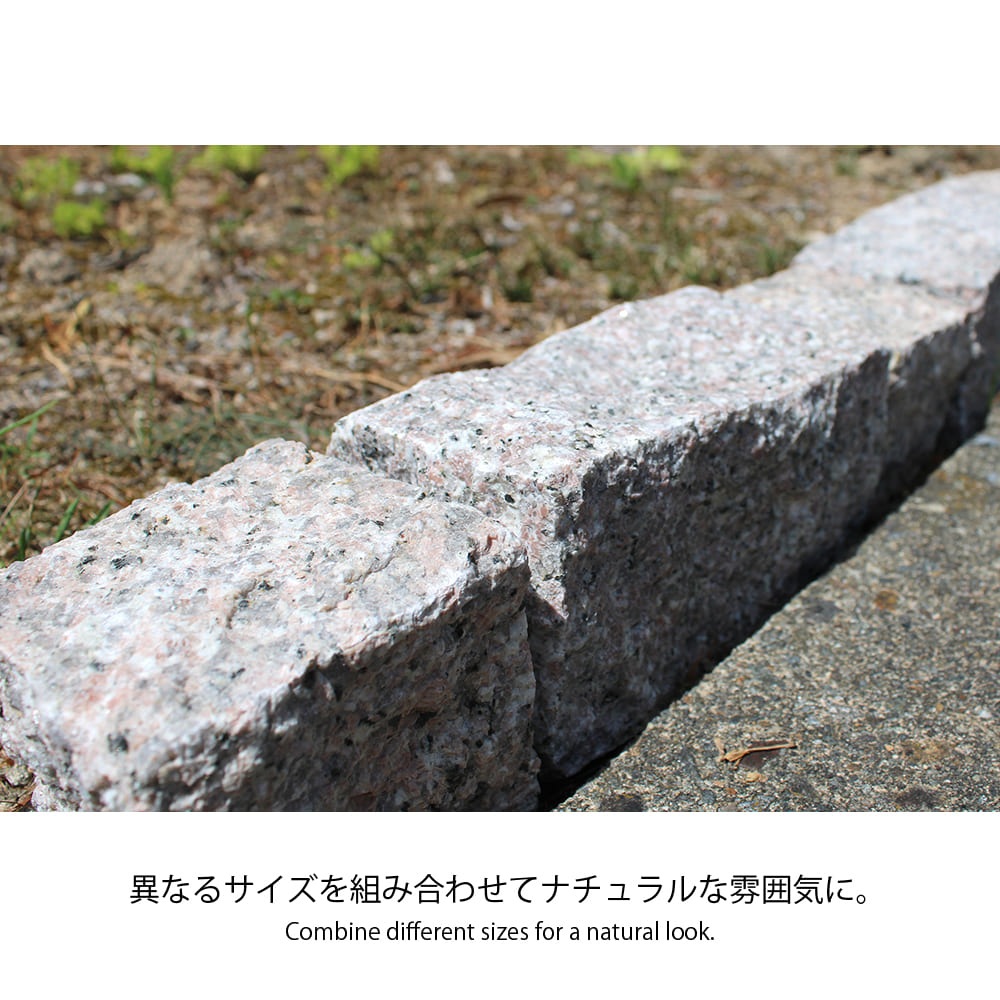 ピンコロストーン 二丁掛 ピンク　6個セット