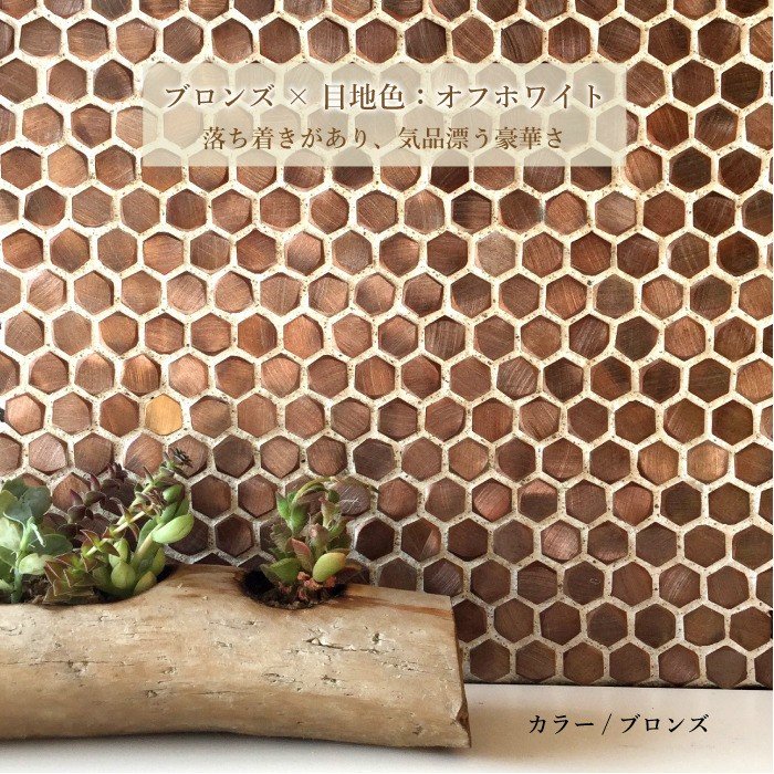 コアアーペアルファ 全色 シート