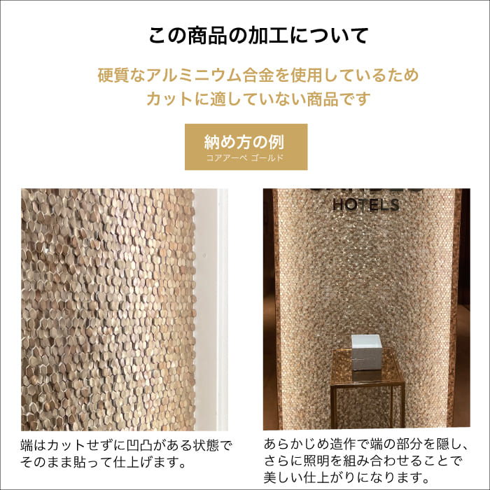 コアアーペアルファ 全色 シート