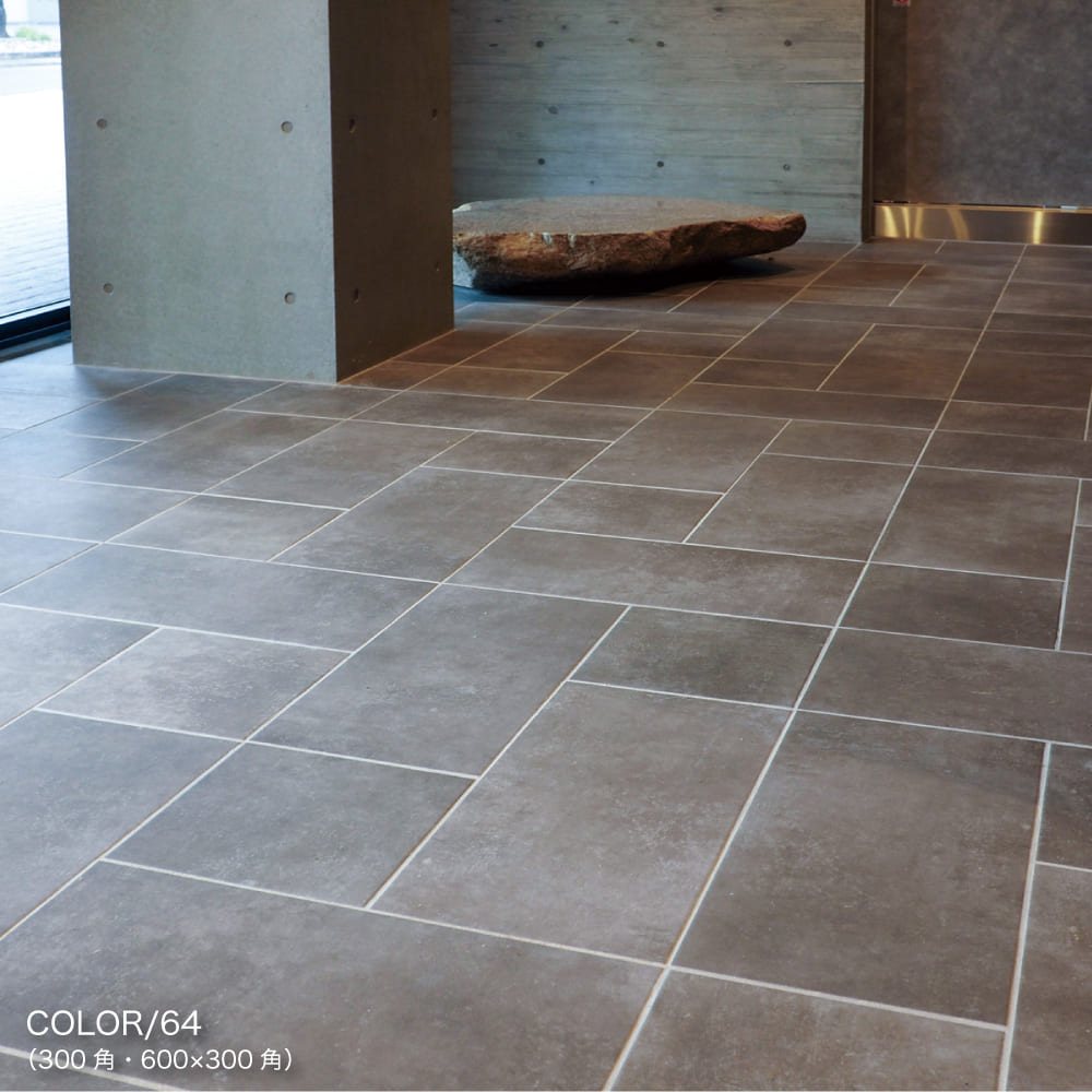 おしゃれでちょっとこだわりの床材,タイル,300角,外床グリップ加工が