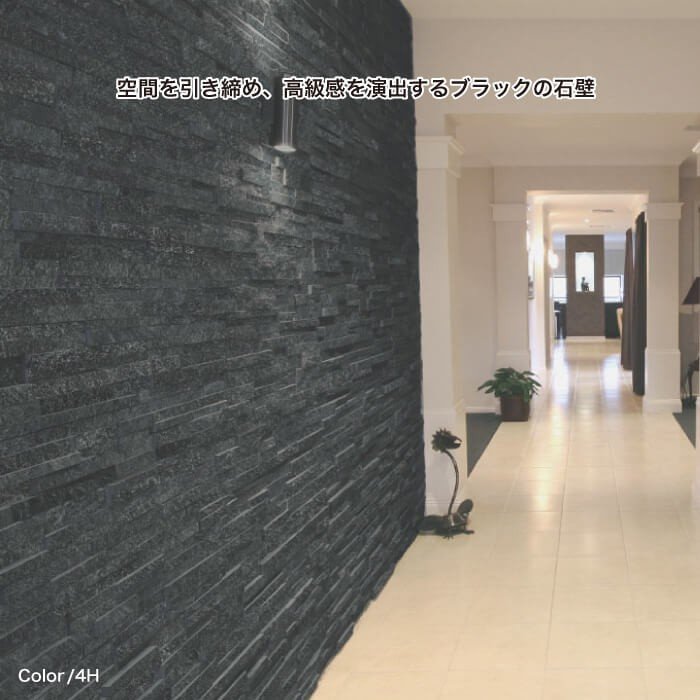 カルモナ ４H ケース（7枚入）