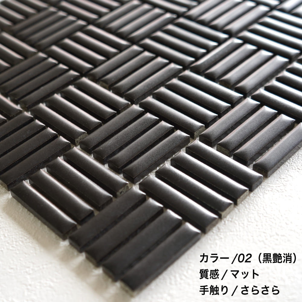 おしゃれでちょっとこだわりの壁材,タイル,モザイクタイルが見つかる