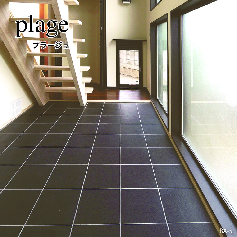 プラージュ 300角 全6色 ケース(14枚入)