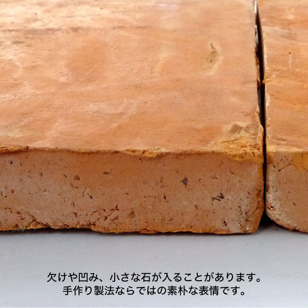 グラナダ スクエア 215角 ロマーニャ ケース（10枚）