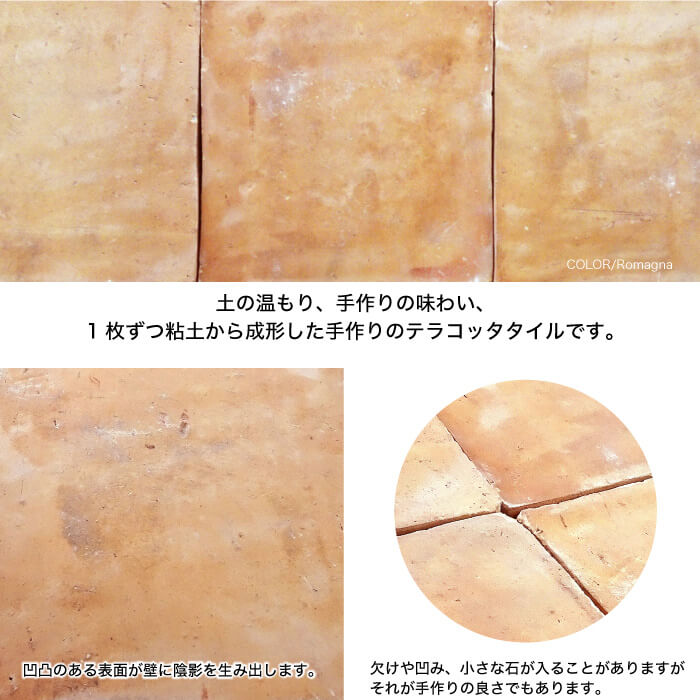 グラナダ スクエア 215角 ロマーニャ ケース（10枚）