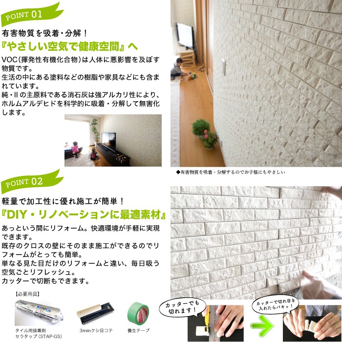 純2　シールタイプ 全色 (白目地) シート