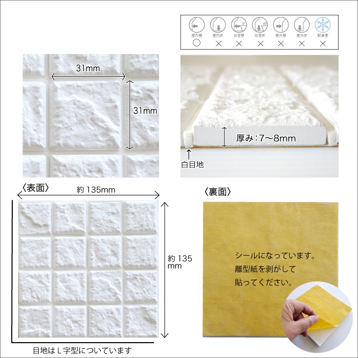 純2　シールタイプ 全色 (白目地) シート