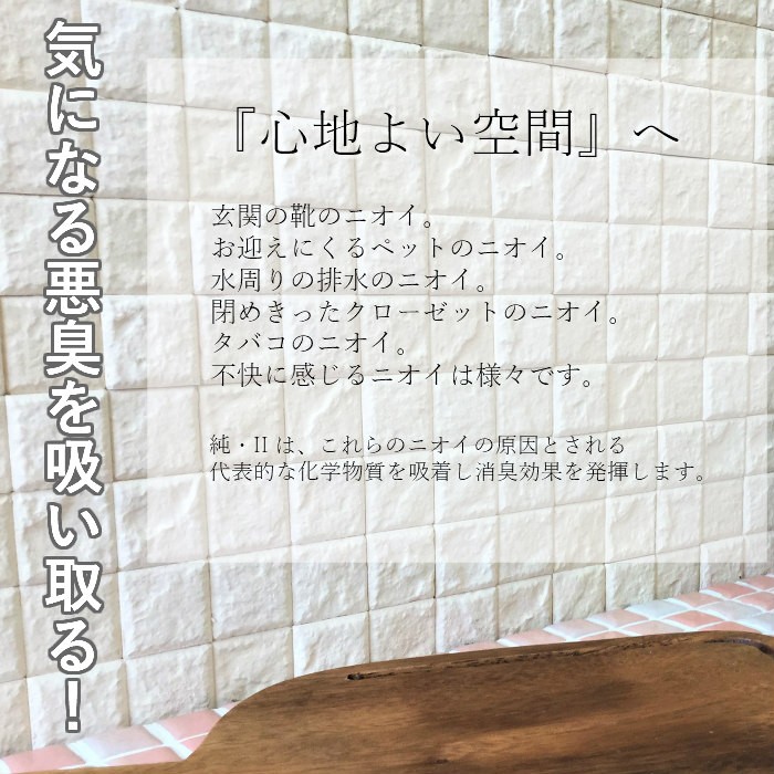 純2　シールタイプ 全色 (白目地) シート