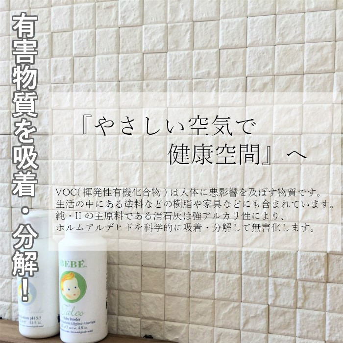 純2　シールタイプ 全色 (白目地) シート